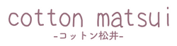 かっぽう着やエプロンのお店│cotton matsui-コットン松井-