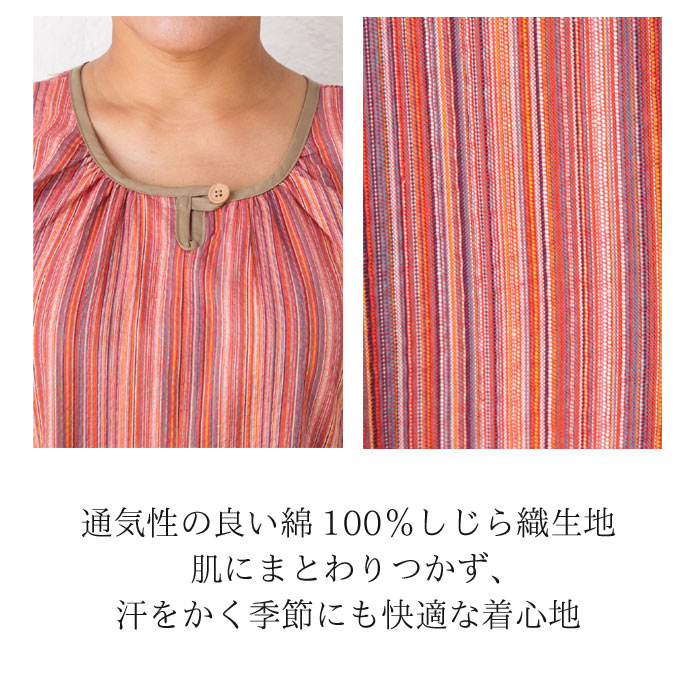 #4135　涼やかしじら織サンドレス　アッパッパー　綿100％　日本製　ギフト