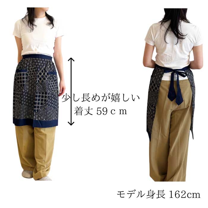 #0895　日本製和風サロンエプロン　綿100％　前掛け