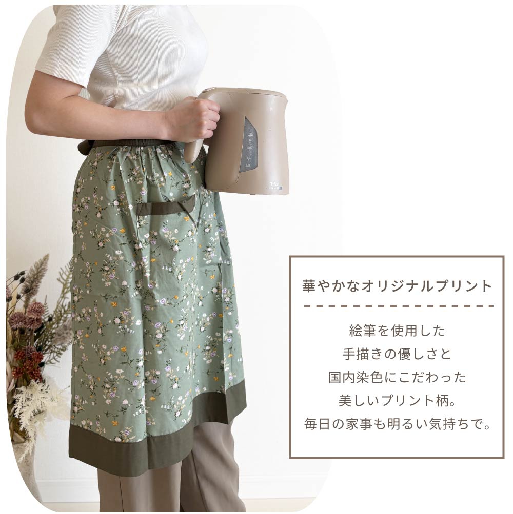 #0891　日本製　モダンプリントサロンエプロン　麺00％