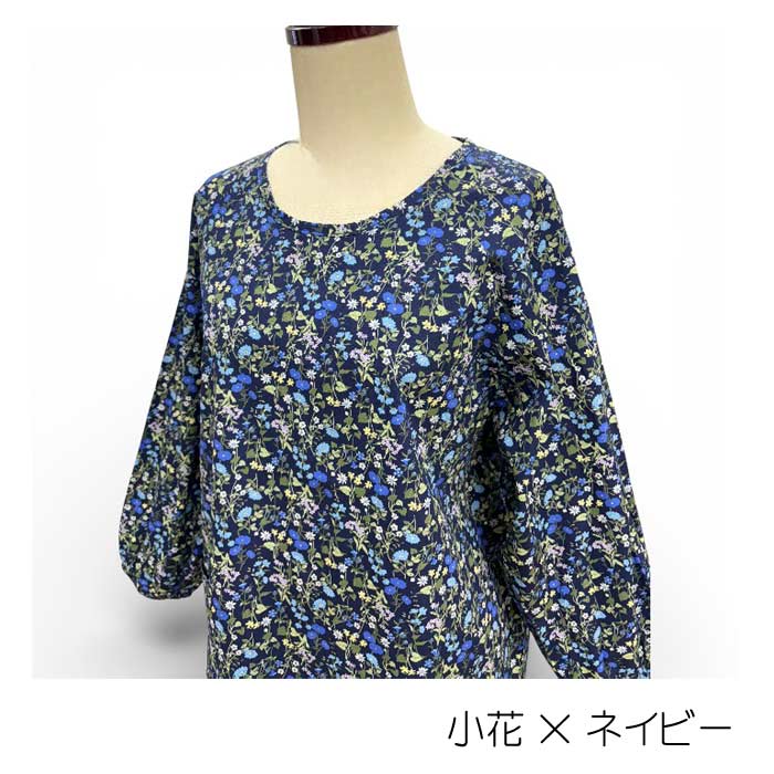 #1019　モダンプリントかっぽう着　割烹着　母の日　オリジナル　花柄　ギフト　日本製生地