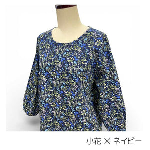 小花×ネイビー