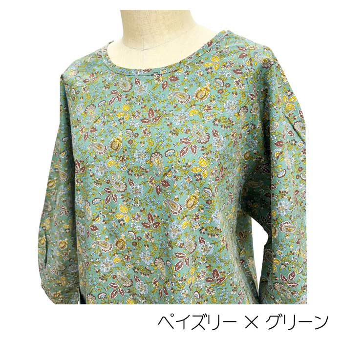 #1019　モダンプリントかっぽう着　割烹着　母の日　オリジナル　花柄　ギフト　日本製生地