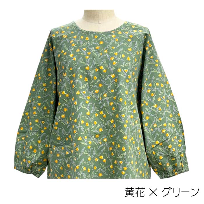 #1019　モダンプリントかっぽう着　割烹着　母の日　オリジナル　花柄　ギフト　日本製生地