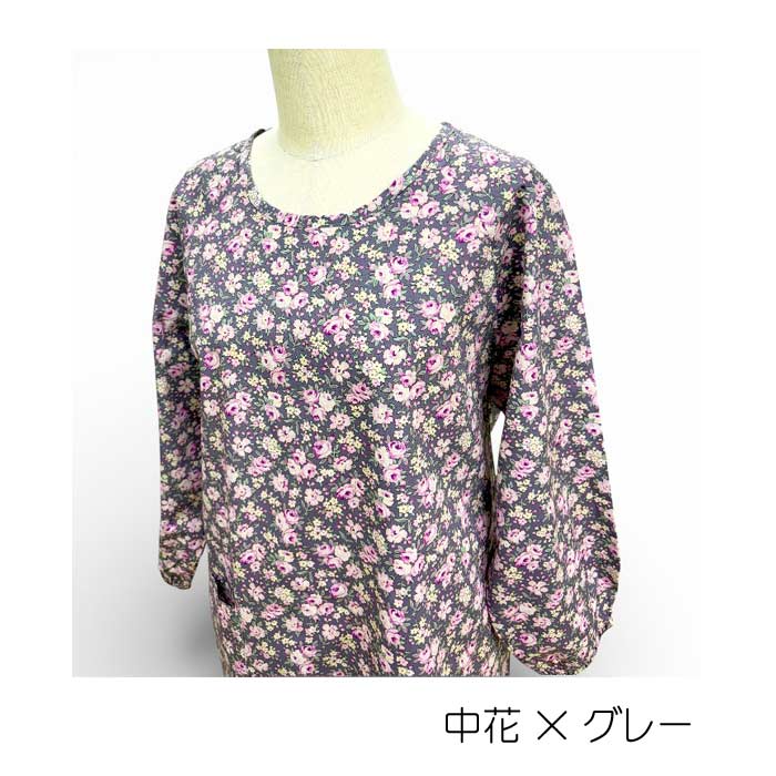 #1019　モダンプリントかっぽう着　割烹着　母の日　オリジナル　花柄　ギフト　日本製生地