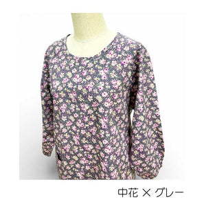 中花×グレー