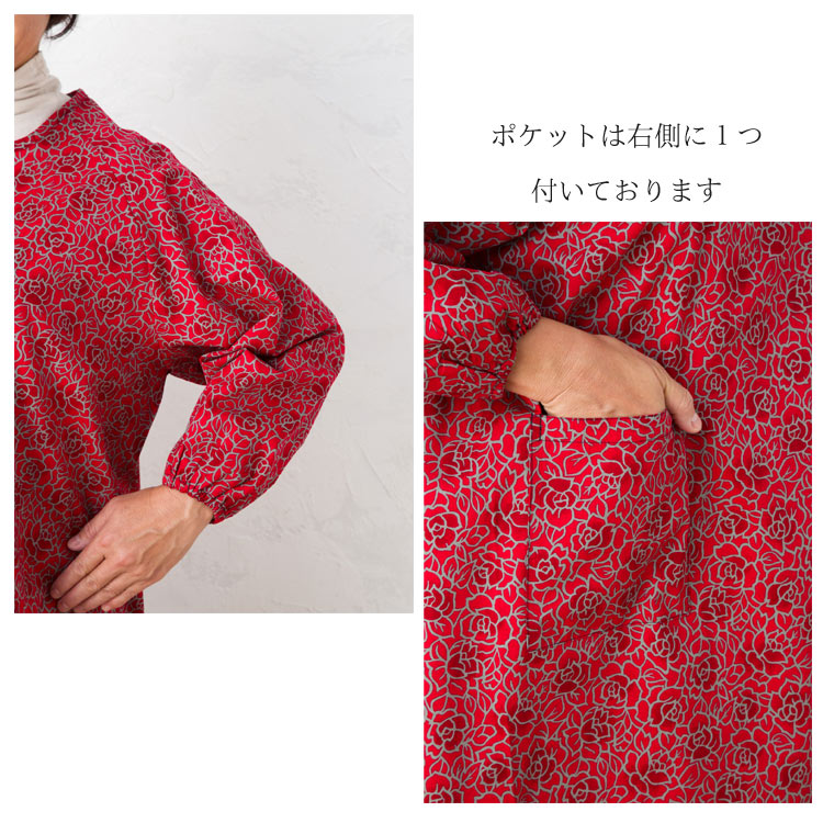 #1019　モダンプリントかっぽう着　割烹着　母の日　オリジナル　花柄　ギフト　日本製生地