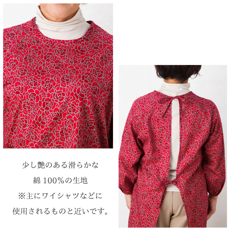 #1019　モダンプリントかっぽう着　割烹着　母の日　オリジナル　花柄　ギフト　日本製生地