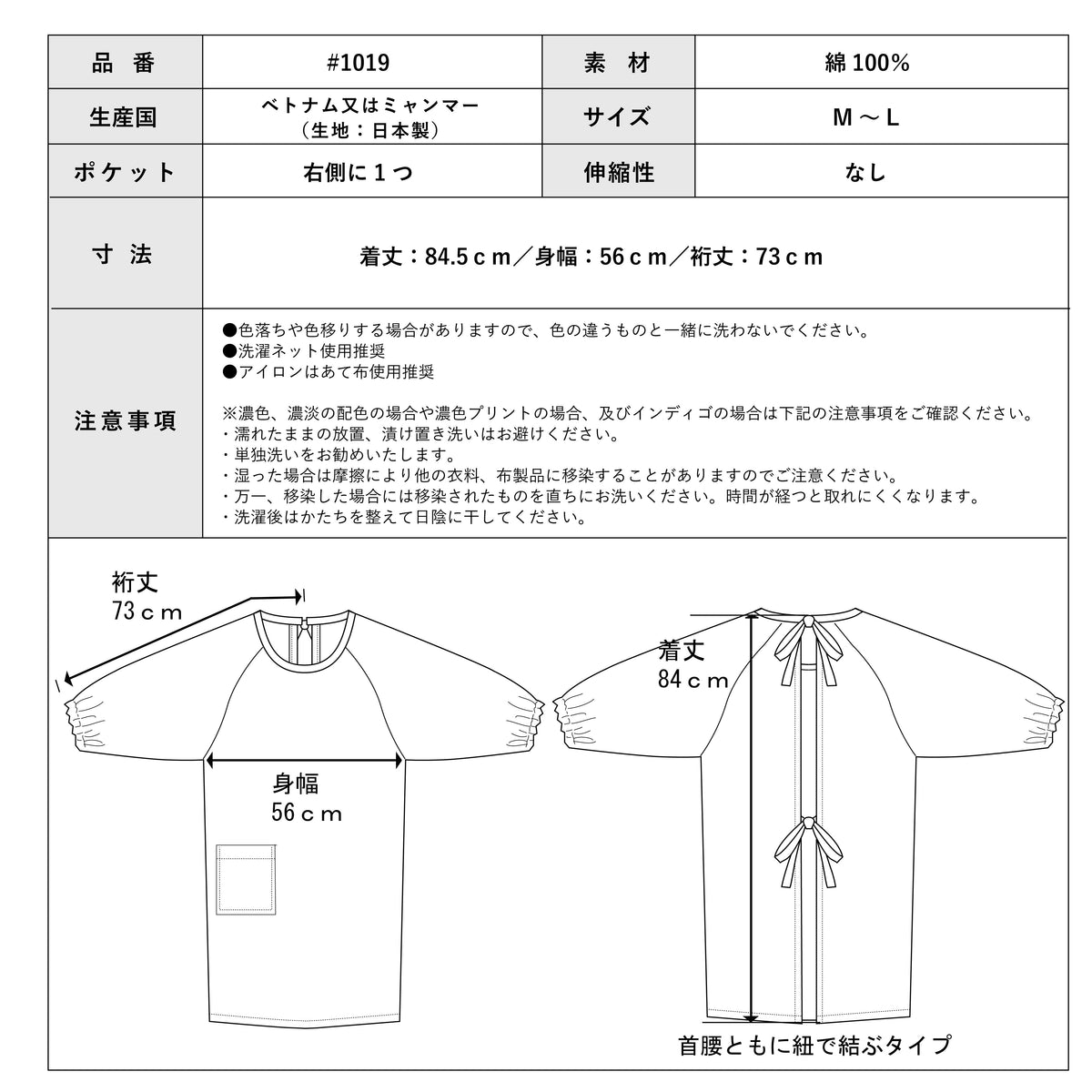 #1019　モダンプリントかっぽう着　割烹着　母の日　オリジナル　花柄　ギフト　日本製生地