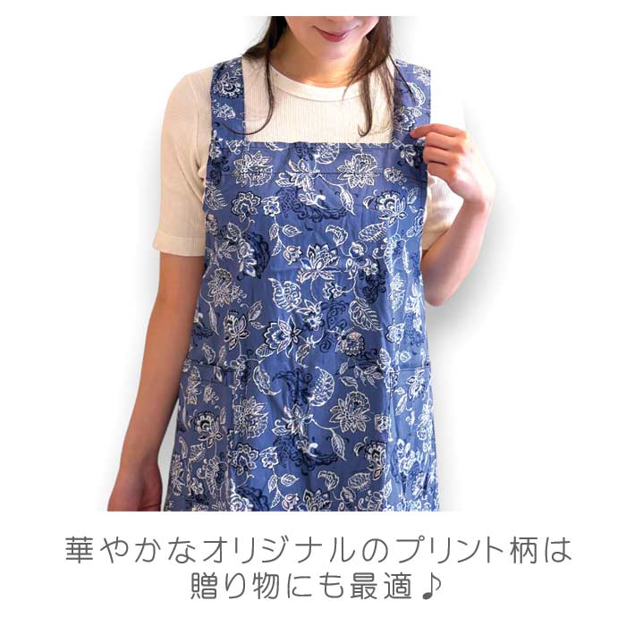 1067 華やかプリントゆったりエプロン おしゃれ 花柄 総柄 母の日