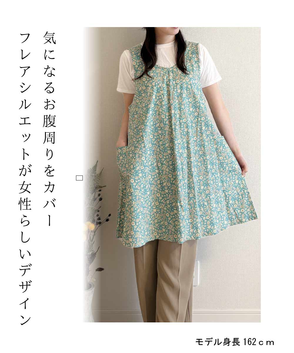 #1219　華やかチュニック風エプロンドレス　花柄　母の日　綿100％　ギフト