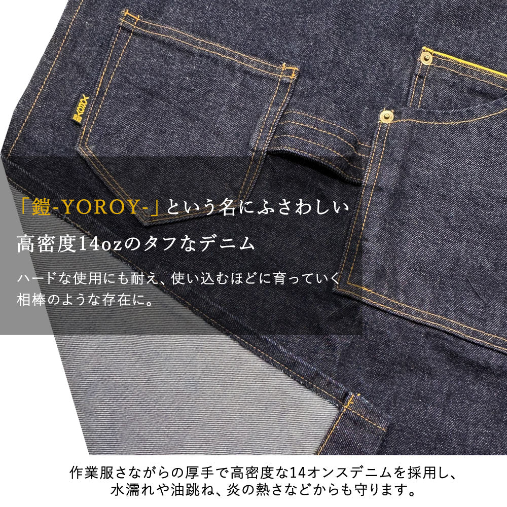 日本製　プレミアム　岡山デニムエプロン　14オンス