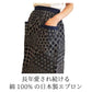 #0895　日本製和風サロンエプロン　綿100％　前掛け