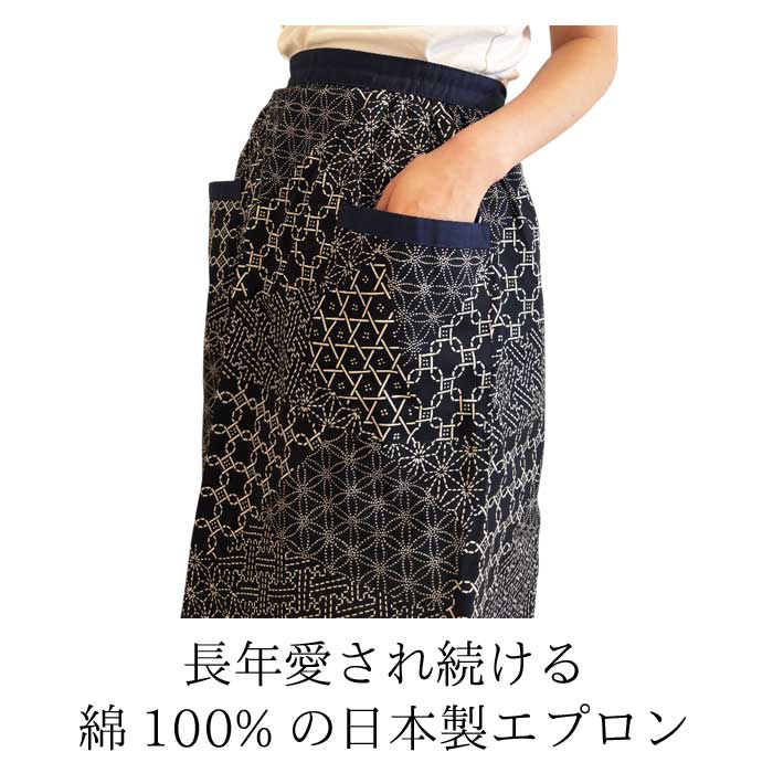 #0895　日本製和風サロンエプロン　綿100％　前掛け