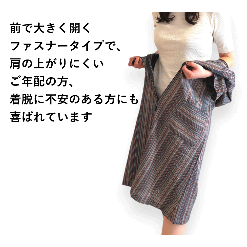#4136　涼やかしじら織Aラインワンピース　前ファスナー　アッパッパー　綿100％