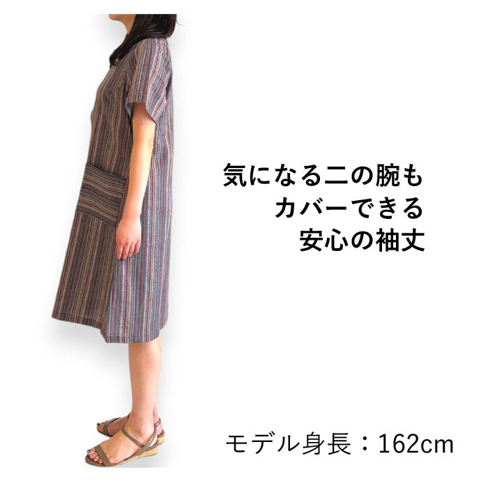 #4136　涼やかしじら織Aラインワンピース　前ファスナー　アッパッパー　綿100％