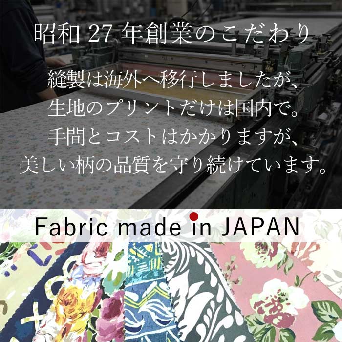 #1219　華やかチュニック風エプロンドレス　花柄　母の日　綿100％　ギフト