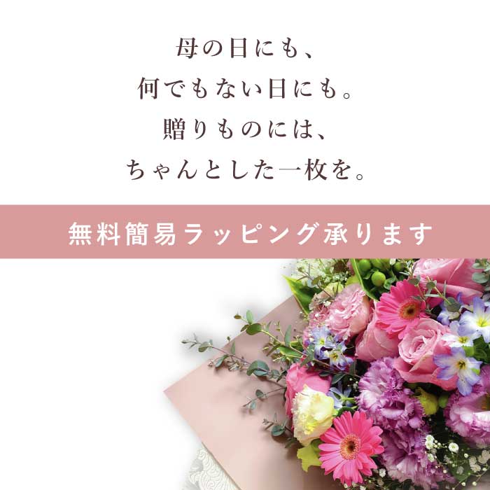 #1219　華やかチュニック風エプロンドレス　花柄　母の日　綿100％　ギフト