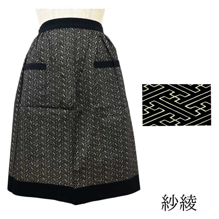 #0895　日本製和風サロンエプロン　綿100％　前掛け