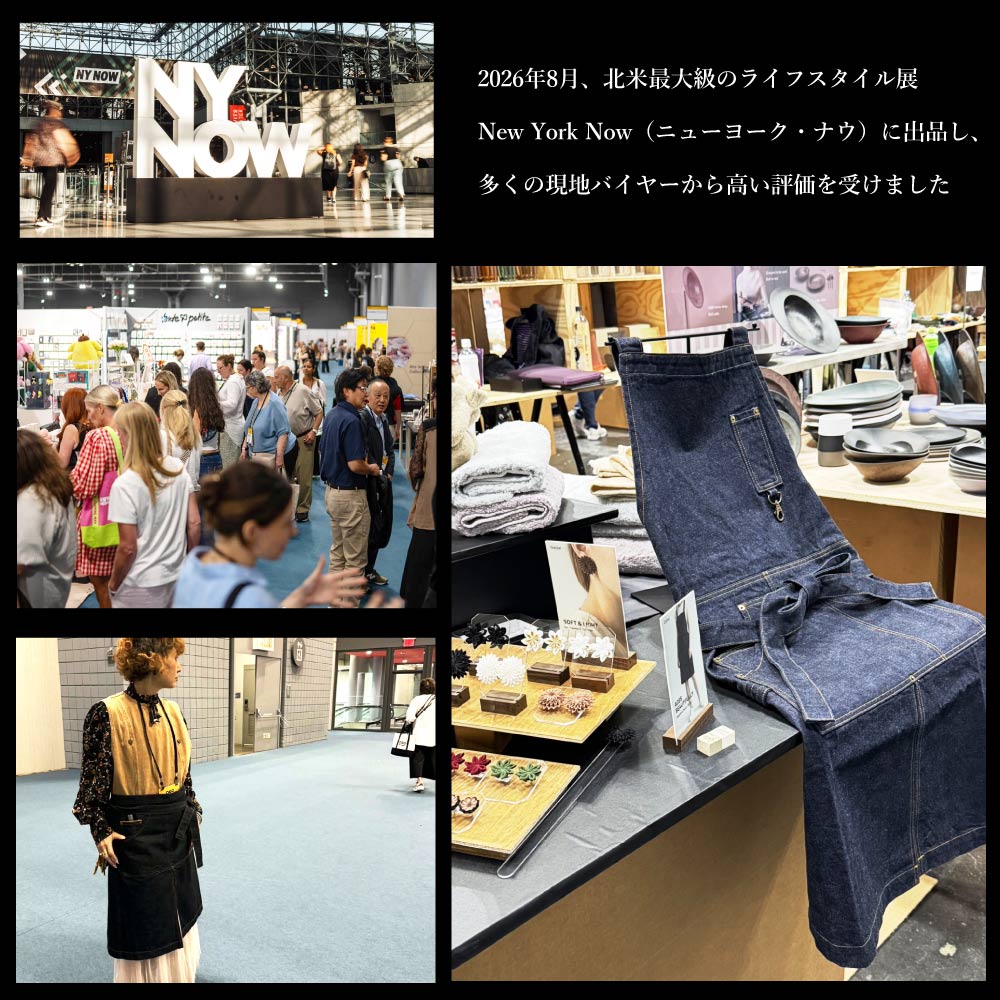 日本製　プレミアム　岡山デニムエプロン　14オンス