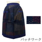 #0895　日本製和風サロンエプロン　綿100％　前掛け