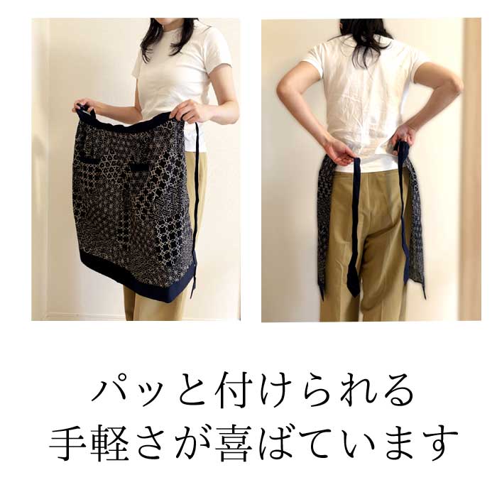#0895　日本製和風サロンエプロン　綿100％　前掛け