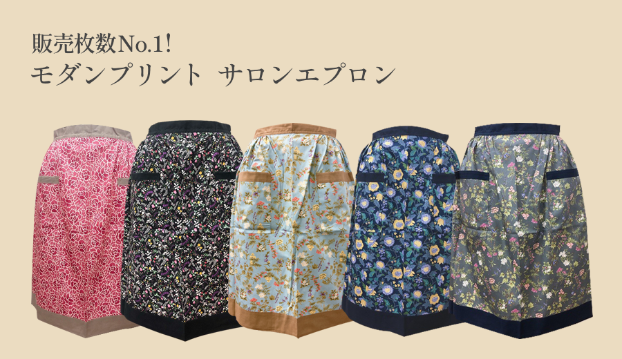 かっぽう着やエプロンのお店│cotton matsui-コットン松井- – cottonmatsui