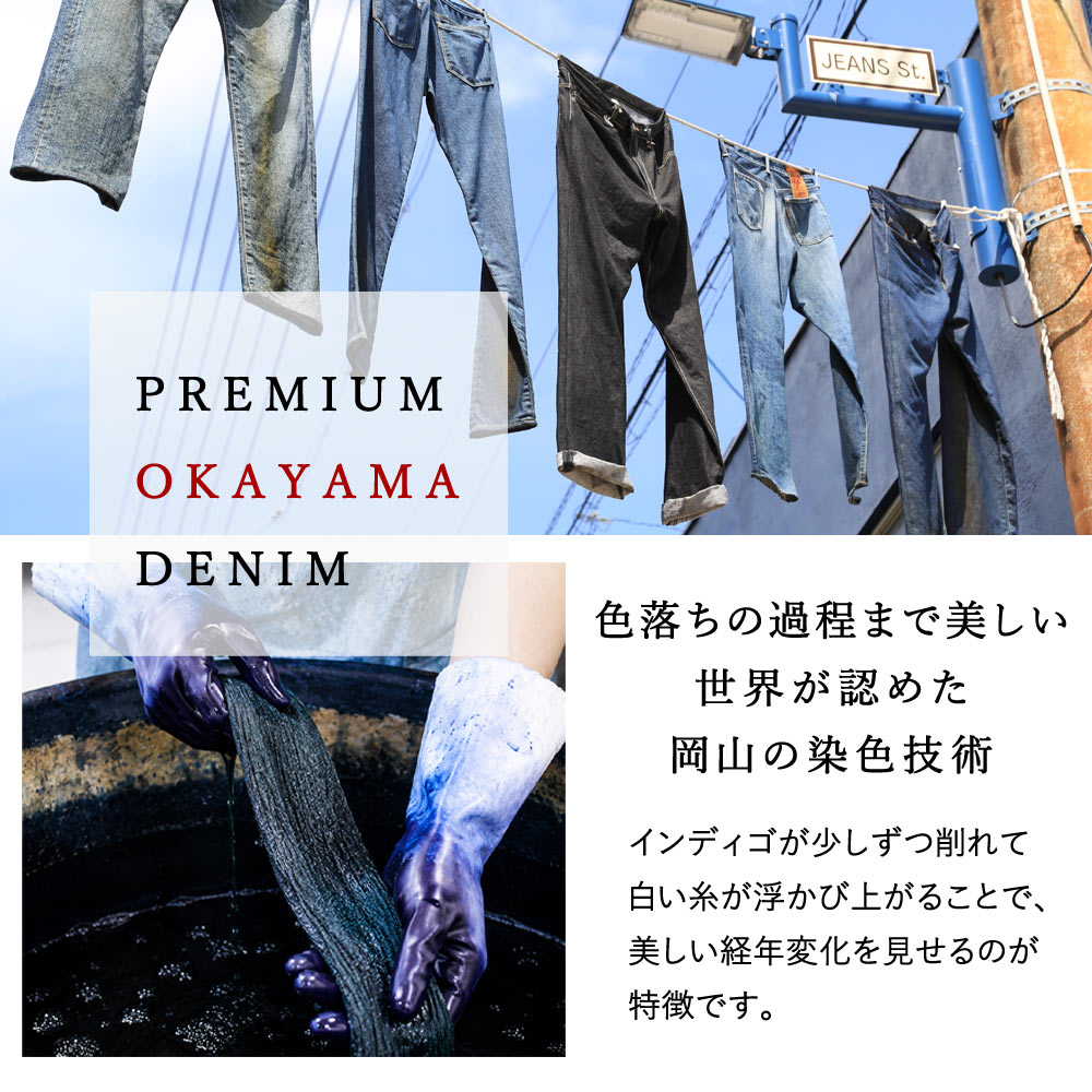 日本製　プレミアム　岡山デニムエプロン　14オンス