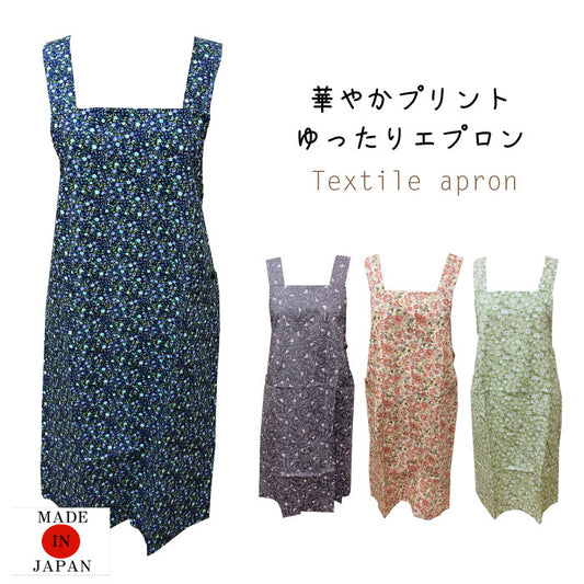 #1067　華やかプリントゆったりエプロン　柄物　母の日　ロング丈　ギフト