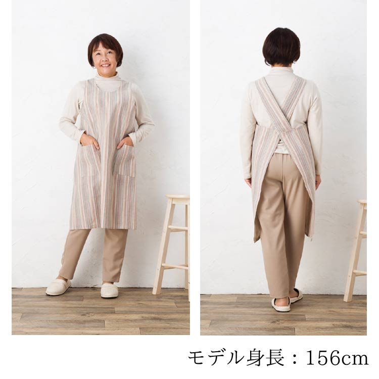 【専用】稽古着エプロン　しじら織 1250 しじら織かぶりクロスエプロン 綿100％ 母の日 ギフト かぶるだけ