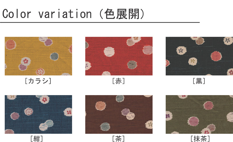 #4134　和風水玉サンドレス　アッパッパー　日本製　綿100％　ギフト